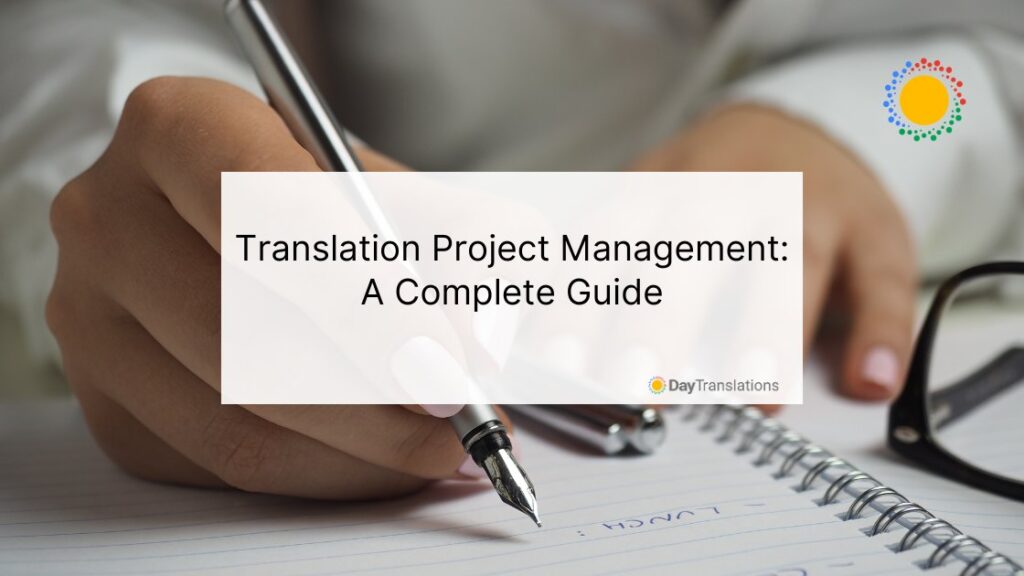 a guide to translation project management 1737232615
