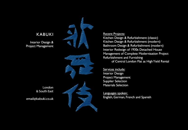 what is kabuki in project management 1737234290